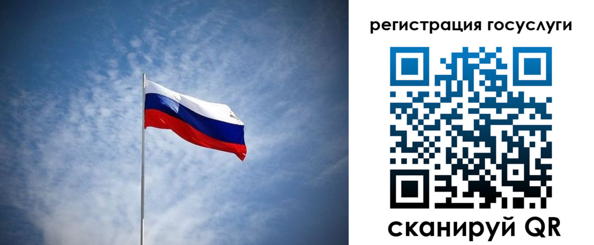 прописка паспорт в Лузе