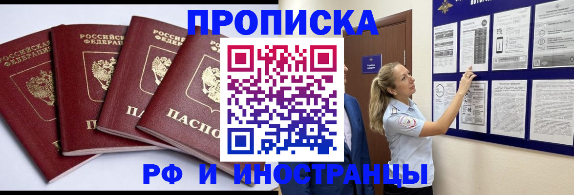 найти адрес прописки в Лузе